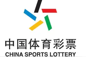 蒙体彩排三146期图片