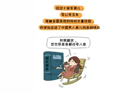 “哭有用吗？能解决问题吗？”中国男人育儿的窒息瞬间｜精彩回顾图片
