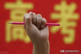 2021年高考乙卷理数试题详细解答（皖豫晋赣甘陕黑吉宁新青蒙）图片