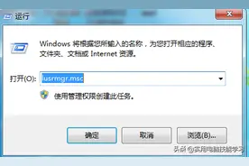 电脑登录密码忘了，花钱修还是自己来？过来看这图片