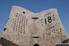 日本野蛮占领东北，疯狂移民33万，派送860个“开拓团”图片