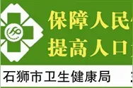 泉州石狮：石狮市总医院皮肤科学科建设取得新突破图片