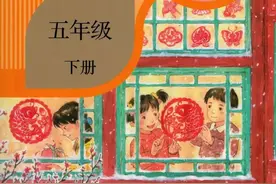部编版五年级下册第18课《威尼斯的小艇》知识要点+图文讲解图片