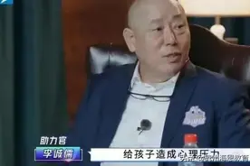 孩子不听话，父母打自己耳光，“内疚式教育”害了多少孩子？图片