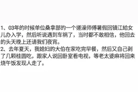 人说没就没了，你相信吗？网友：天妒红颜啊图片