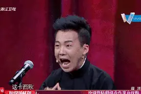 郭麒麟：没想到你是这样的富二代图片