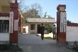 村代表开会有规范的，否则不合法图片