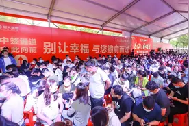 楼市再现热潮！恒大7盘半日狂揽超60亿图片