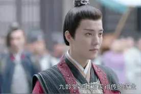 《君九龄》：同为公主，人生大不同，九黎的结局值得所有女人警醒图片