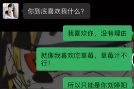 你到底喜欢我什么图片
