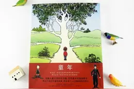 法国走心巨作：从56个孩子的童年轶事里，我窥视到了3个童年秘密图片