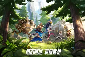 新手必备的游戏知识，带你快速掌握英雄联盟手游图片