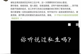 王一博发文怒怼私生饭，粉丝纷纷留言：抵制私生！理智追星图片