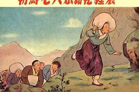 50年代精品连环画《朝鲜老大娘和干粮袋》，由名家华三川绘画图片