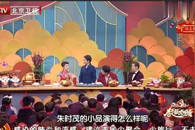 陈佩斯和朱时茂开启春晚小品的先祖，一直被模仿从未被超越图片
