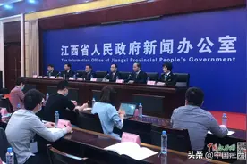 国家发改委印发江西内陆开放型经济试验区建设总体方案图片