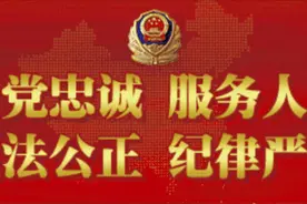 《温州市见义勇为人员保障和奖励实施办法（征求意见稿）》网上征求意见公告图片