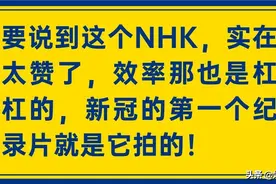 日本有趣且萌的儿童教育片！知乎豆瓣都爆红（附观看渠道）图片