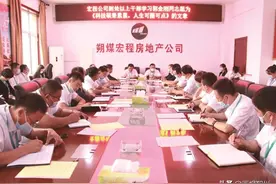 只争朝夕 不负韶华图片
