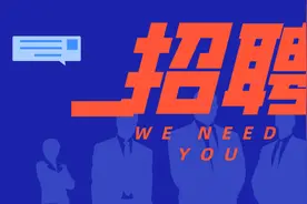 广西气象局2021年公开招聘国家气象系统编制76人图片