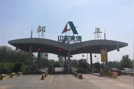 邹平应该划归济南吗？图片