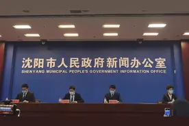 辽宁沈阳发布大中小学最新学校放假安排图片