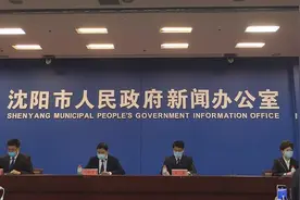 辽宁沈阳发布大中小学最新学校放假安排图片