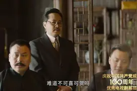 《觉醒年代》为啥停播？可能的原因：吉时未到，鞭炮岂能提前放完图片