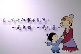 南宁老人寻狗启事：年轻人，你有多久没有拥抱父母了图片