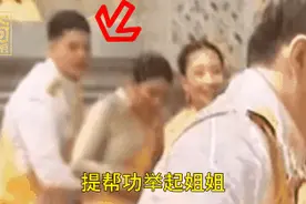 泰王祭奠老国王，提帮功突然把公主举起，他愧对自己的军装和勋章图片