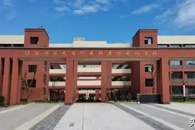 【公告】江西师范大学附属新建城实验学校（新建区第二实验学校）招生公告图片