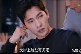 全网热度第一！《你是我的荣耀》为何这么“横”？杨洋表现如何？图片
