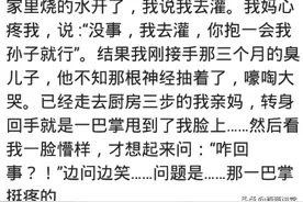 “隔代亲”是种什么体验？网友：我出现后，姥爷就像变了一个人图片