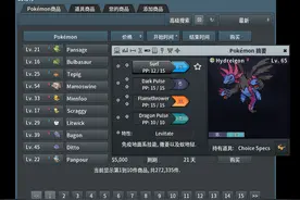 pokemmo更新后进入游戏变成英文怎么办图片