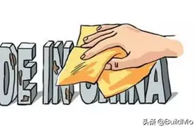 现在做贸易出口到非洲怎么样？图片