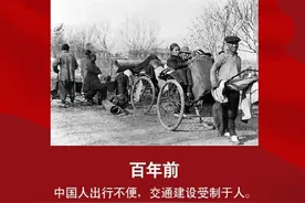 中国百年前后对比图片