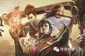 热血传奇：WEGAME开启怀旧传奇，企鹅能拯救老传奇吗？图片