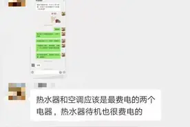 两天半用100度电？郑州一小区正式电“难通”，业主称又背上了“车位贷”图片