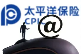 唐一菲怒斥太平洋保险:“真的很垃圾”！公司：马上处理，网友:区别对待图片