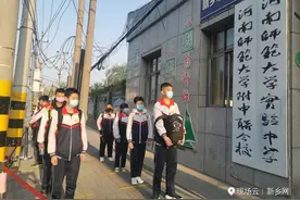 直击初三返校第一天！穿越人海只为与你相拥图片