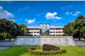 外国语哪家强？成都公立+私立热门外国语学校盘点图片