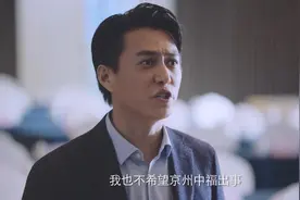 《突围》中最经典的一幕，齐本安大骂林满江，他骂出了什么？图片