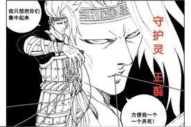 《镇魂街》战国四大将该何去何从，是加入旧主，还是跟随新势力？图片