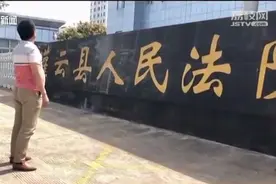 连云港法拍房交付“少前场缺后院”！竞买人：出入难道坐飞机？图片