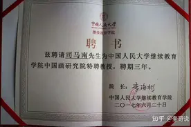 热点奎哥说：放大司马南对联想质疑易引发三大隐忧图片