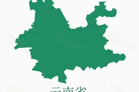 南北省份经济实力top10大PK，第一回合：云南VS吉林图片