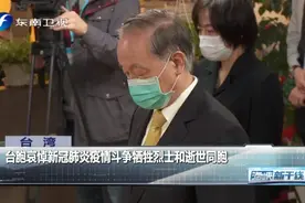 吕秀莲示警“台湾曝险于战争边缘” 邱毅：“台独”靠山不可靠了图片