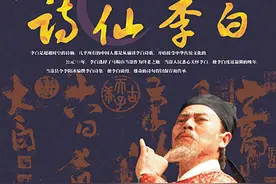 “十步杀一人，千里不留行”中，“留行”是何意？现在知道也不晚图片