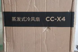 艾美特清凉冷风扇，科技匠心，润感，凉意，风感凉爽，滋润加湿图片