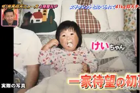 日本170斤胖妞，为网恋对象瘦身80斤！瘦身后神似女明星图片